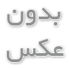 پرده پانچی